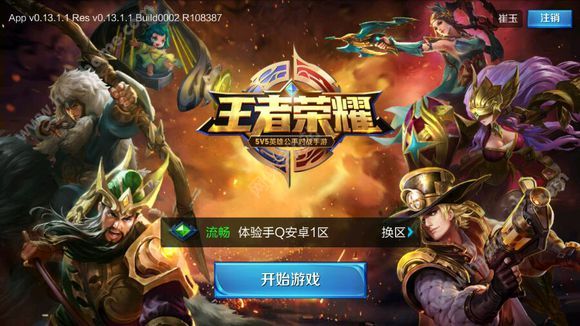 王者人机战在哪_王者荣耀里人机对战是什么意思_手机游戏王者荣耀人机战争