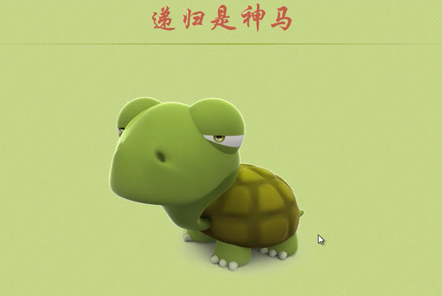 递归json解析支持层级_递归json转excel_递归js