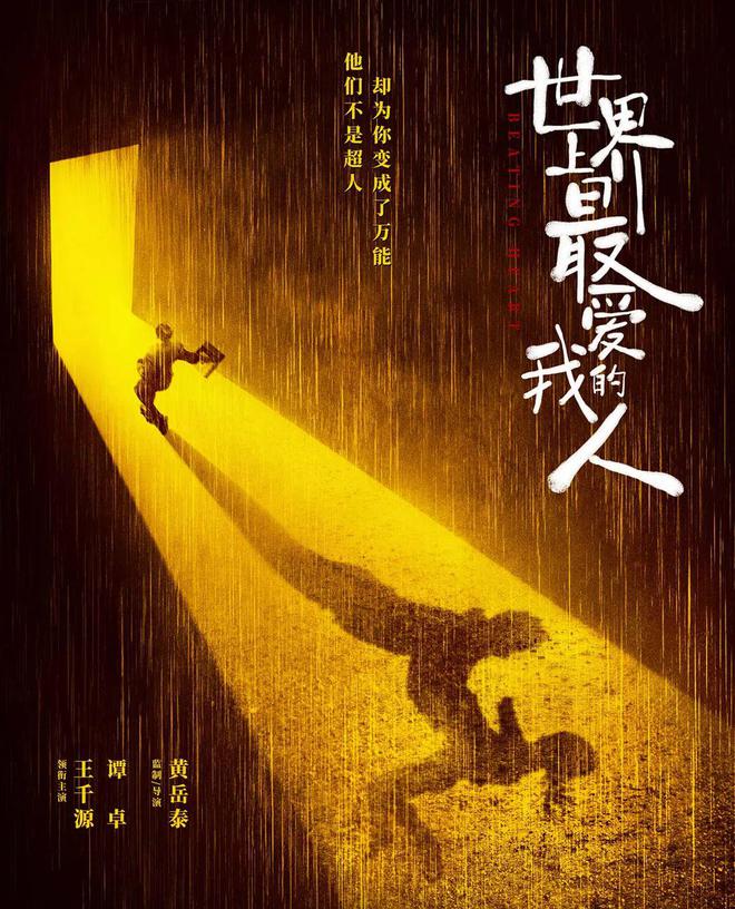 电影续集定义_电影续集成功的例子_a计划续集电影
