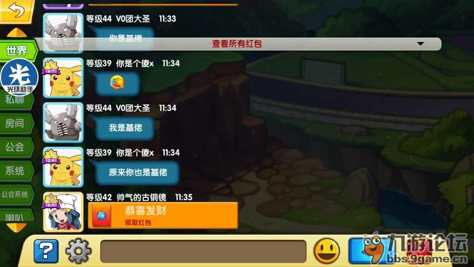 手机游戏口袋版_口袋版游戏大全_口袋手游下载
