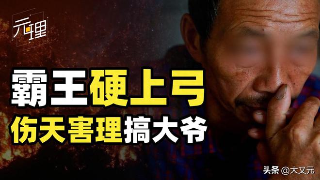 请问一下禁区_我想问一下禁区_手机游戏禁区
