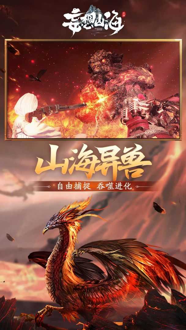 手机山脉游戏_山脉软件_游戏山脉