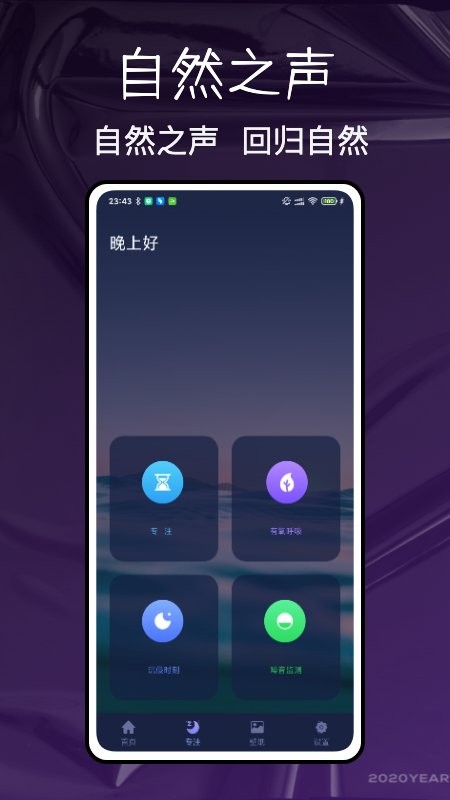 手机玩游戏杂音_手机游戏有杂音怎么办_手机怎么打开游戏有杂音