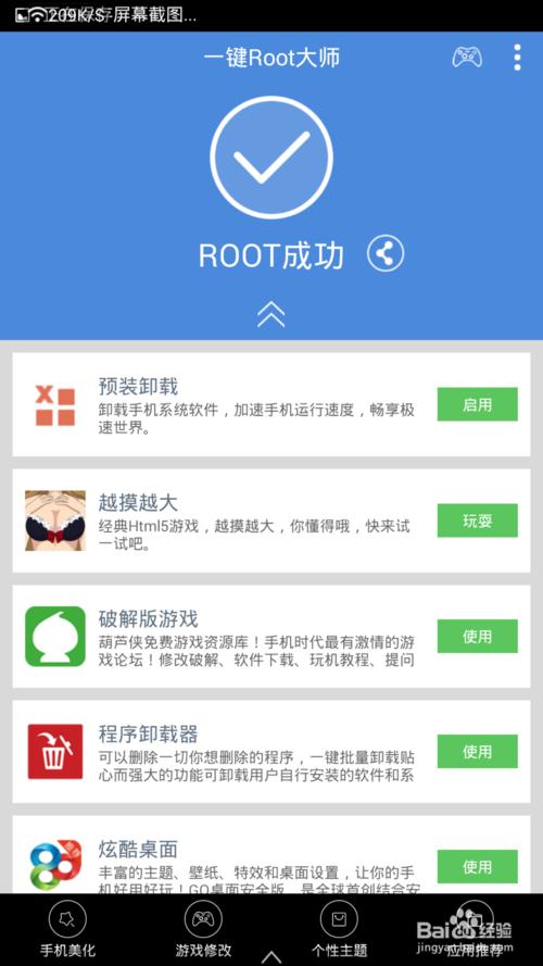 手机游戏有杂音怎么办_手机怎么打开游戏有杂音_手机玩游戏杂音