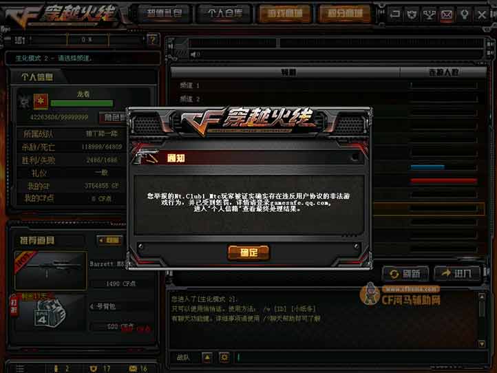 射击辅助类手机游戏有那些_手机射击类游戏有什么辅助_射击辅助软件
