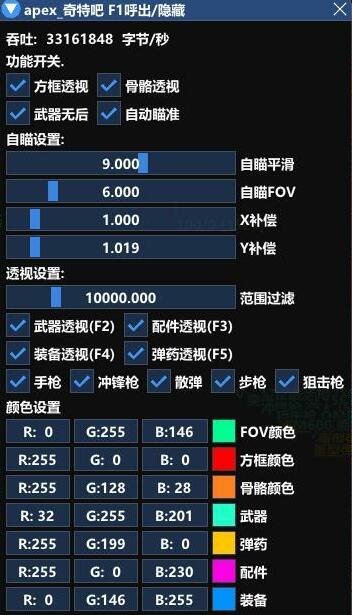 手机射击类游戏有什么辅助_射击辅助软件_射击辅助类手机游戏有那些