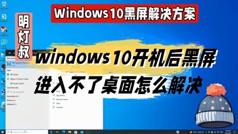 桌面切回游戏黑屏_手机游戏切换到桌面后黑屏_全屏游戏切换桌面黑屏时间长
