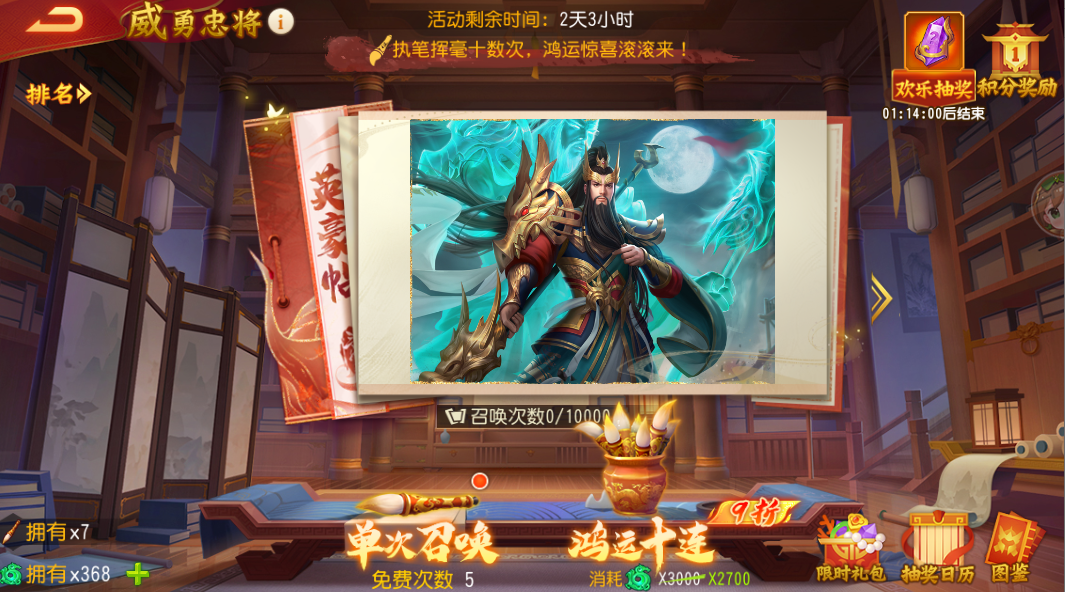 好玩三国手机游戏有哪些_手机有什么好玩的三国游戏_好玩的三国手机游戏