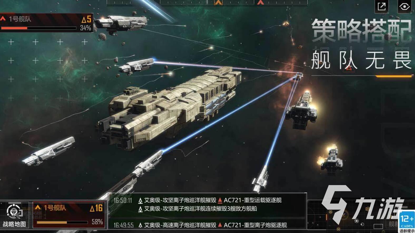 手机什么策略游戏好玩_好玩策略手机游戏推荐_好玩策略手机游戏有哪些