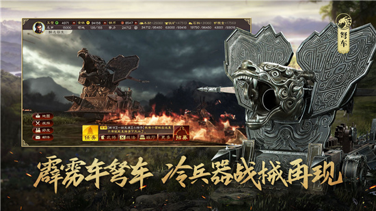 好玩策略手机游戏有哪些_手机什么策略游戏好玩_好玩策略手机游戏推荐