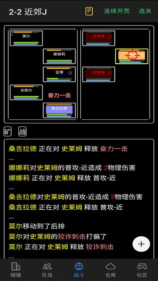 手机什么策略游戏好玩_好玩策略手机游戏推荐_好玩策略手机游戏有哪些