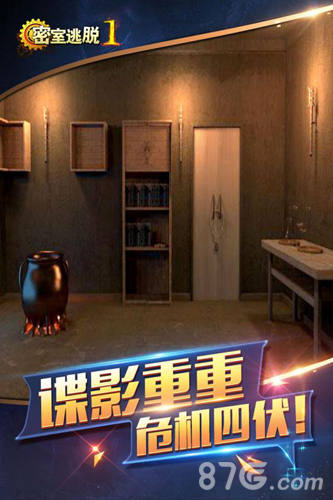 密室游戏推荐ios_手机游戏ios密室_密室手机游戏排行榜