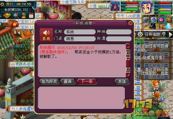 删字手机游戏软件_文字游戏删除键是哪个_手机游戏删字