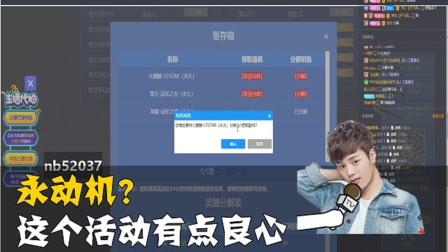 手机平板游戏直播_平板直播手机游戏推荐_平板直播手机游戏怎么弄