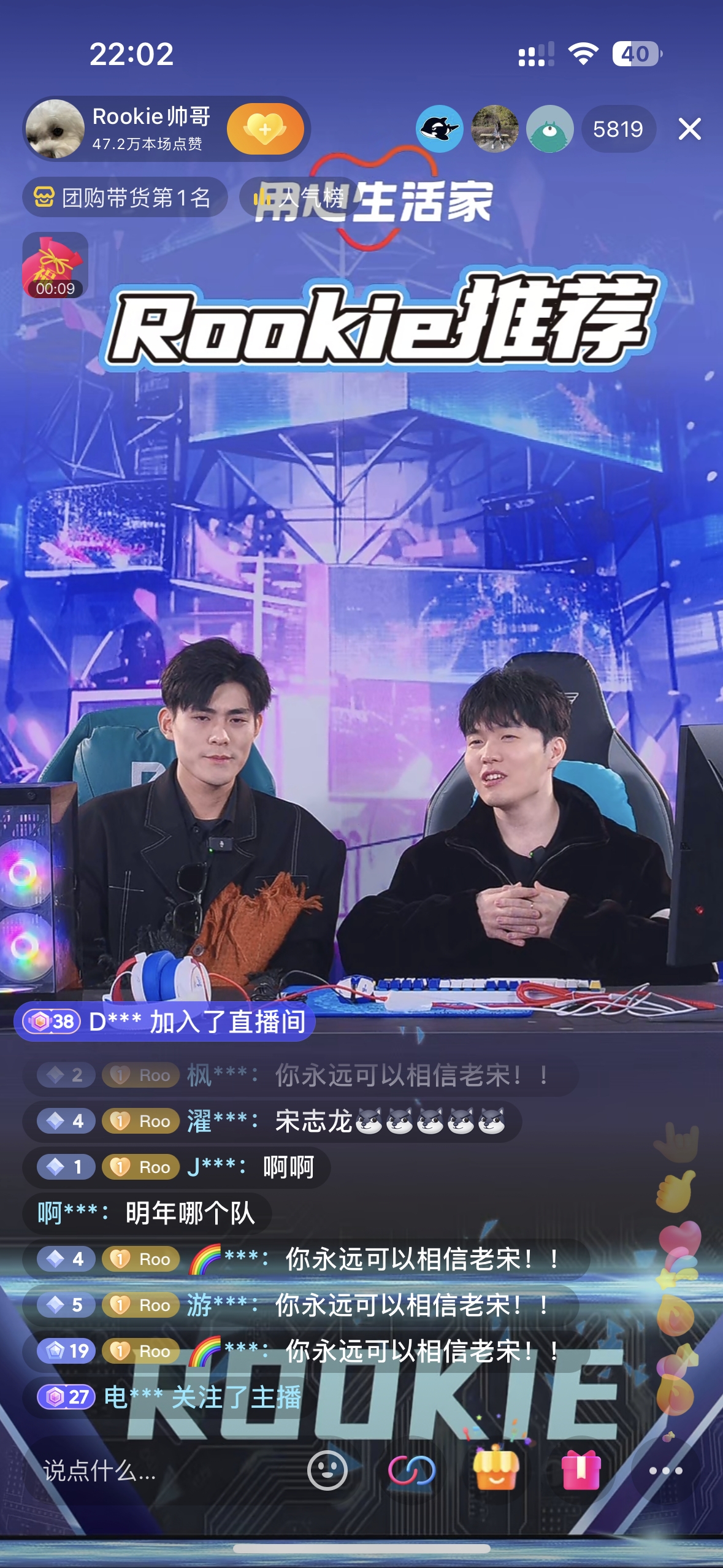 平板直播手机游戏怎么弄_平板直播手机游戏推荐_手机平板游戏直播