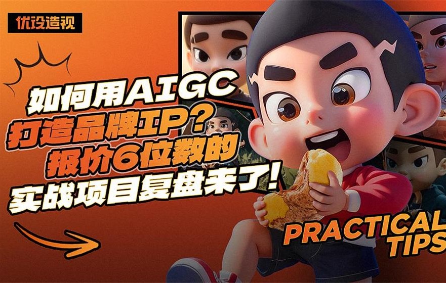 手机小游戏挂机项目_挂机的小游戏_手机小游戏挂机同IP四个