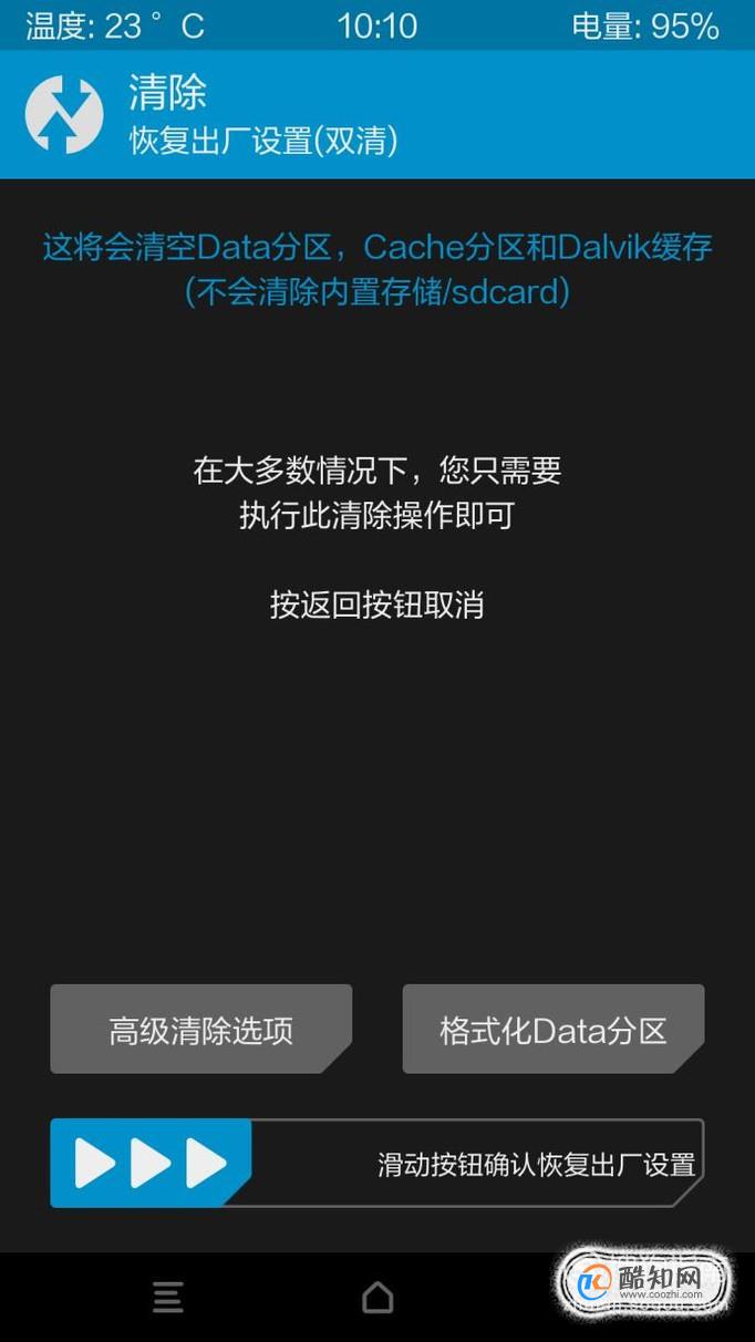 小米手机游戏刷机教程视频_手机怎么刷机小米8游戏_小米手机游戏刷机教程