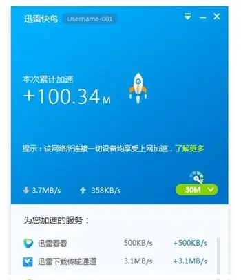 迅雷手机游戏怎么玩_迅雷手机游戏中心_手机迅雷 游戏