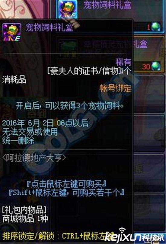 好玩的大亨游戏_手机上大亨类的游戏有哪些_大亨类游戏手机版