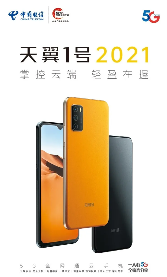 运行速度快的5g手机_手机5g速度排名_运行速度最快的5g手机排行