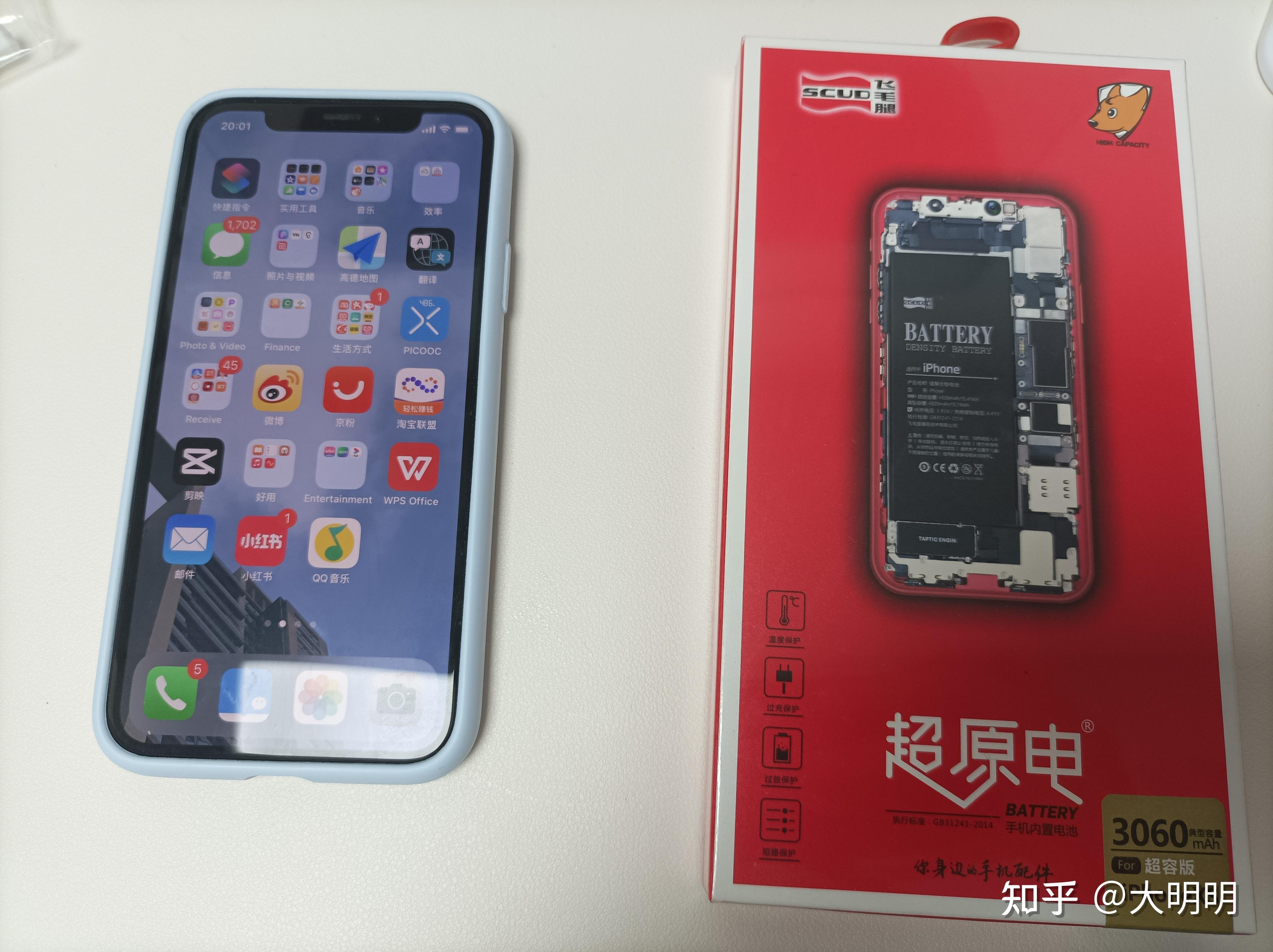 apple13pro电池容量_苹果13pro电池多少毫安_电池毫安苹果13