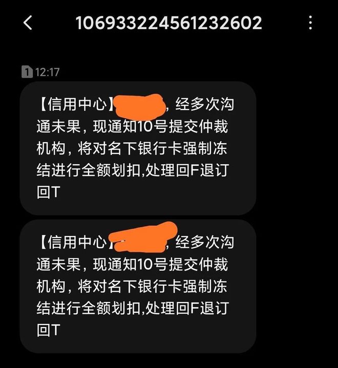 手机游戏银行卡解绑_银行卡绑定游戏软件解绑不了_银行卡绑定游戏账号怎么取消