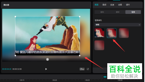 剪映怎么加中英文字幕_剪映中文字幕怎么加英文_剪影英文字幕如何加