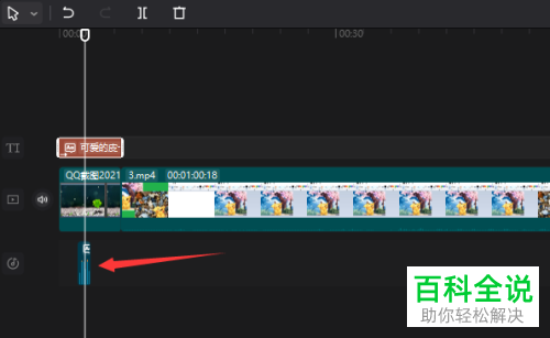 剪影英文字幕如何加_剪映中文字幕怎么加英文_剪映怎么加中英文字幕