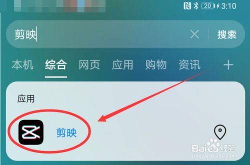 剪映中文字幕怎么加英文_剪映怎么加中英文字幕_剪影英文字幕如何加