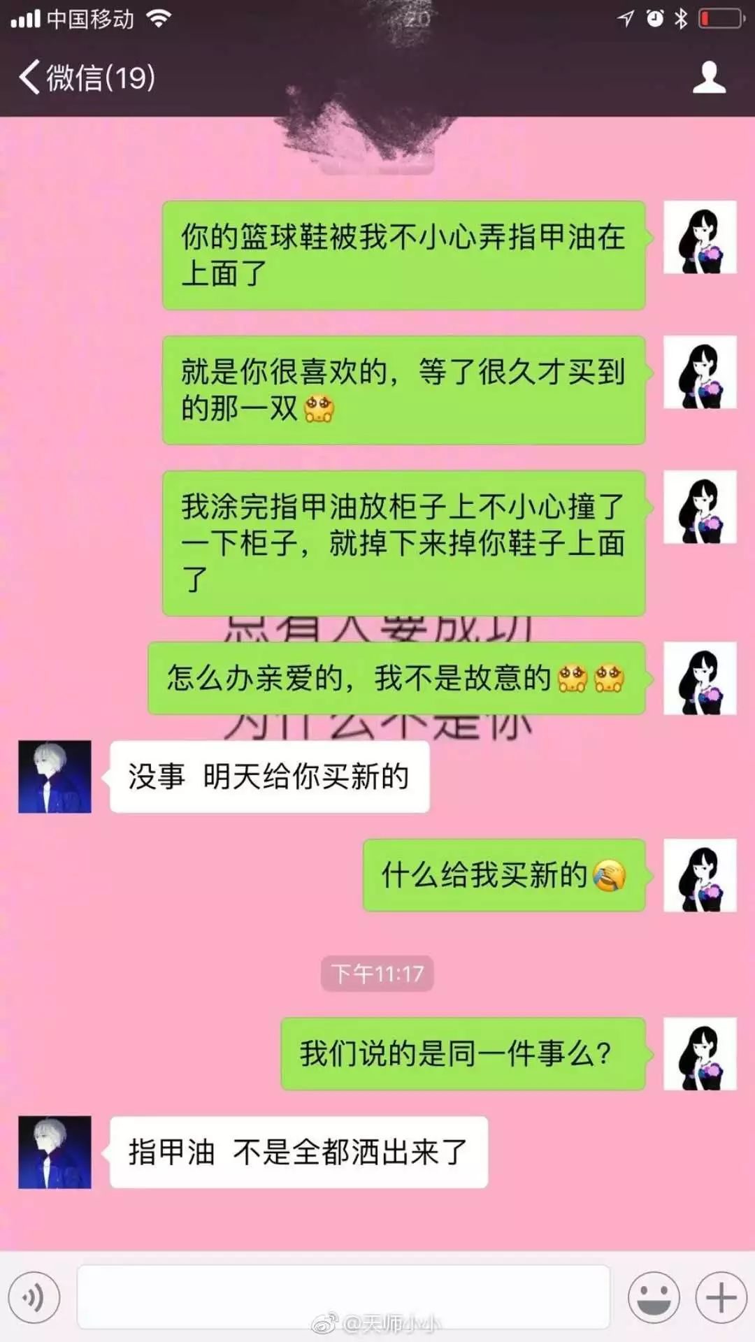 手机游戏舍不得删除好友_舍好友删除得手机游戏还能玩吗_删除好友后游戏列表里还在吗