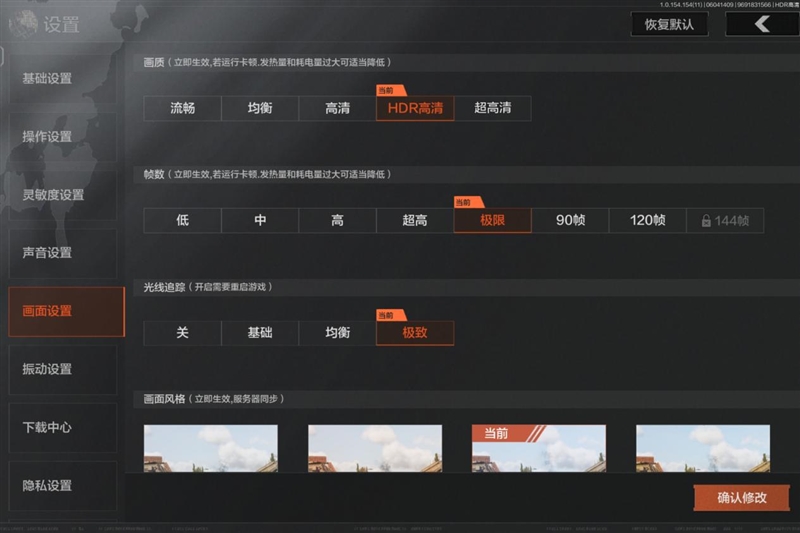 手机游戏好玩推荐平板_好玩平板推荐手机游戏_好玩的平板手游