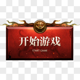 图标素材_图标图案大全_手机游戏图标专题模板图片