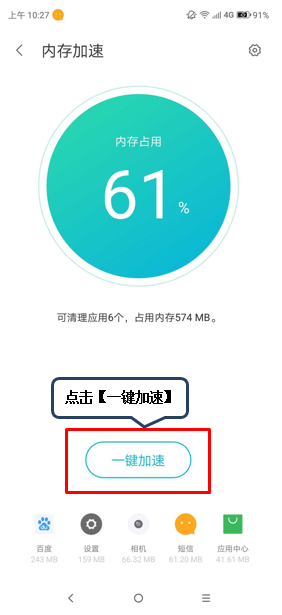 进程关闭手机游戏软件_进程关闭手机游戏会怎么样_手机怎么关闭所有游戏进程