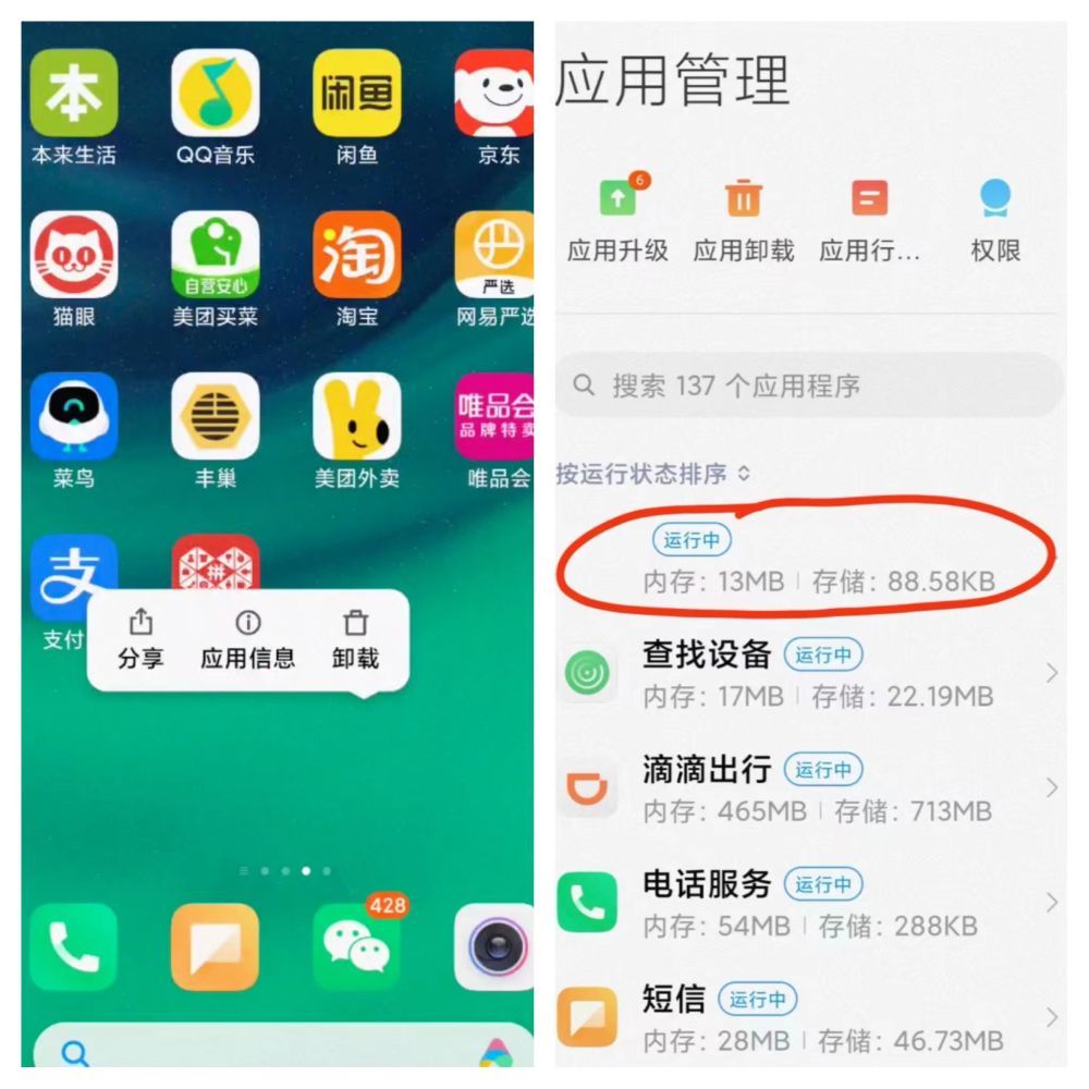 进程关闭手机游戏软件_进程关闭手机游戏会怎么样_手机怎么关闭所有游戏进程