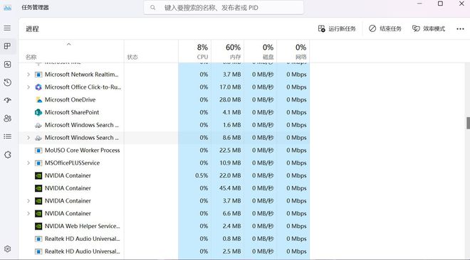 进程关闭手机游戏软件_进程关闭手机游戏会怎么样_手机怎么关闭所有游戏进程