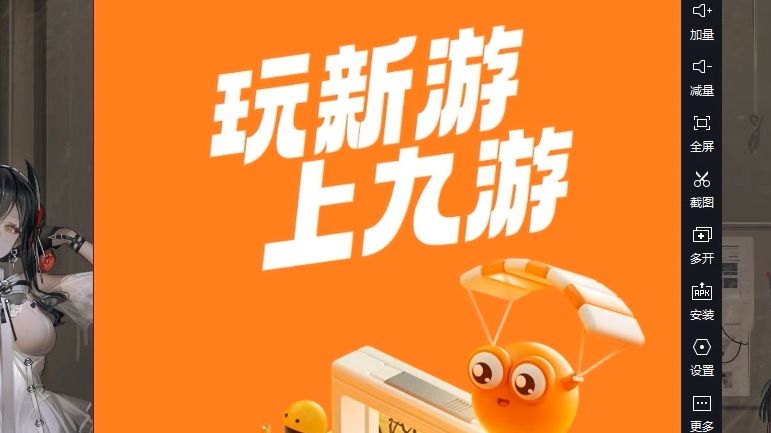 手机怎么创造生存游戏账号_steam生存创造_创造生存游戏大全