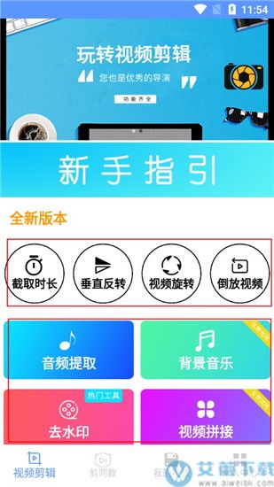 手游变速app_变速工具手机版_手机游戏变速工具