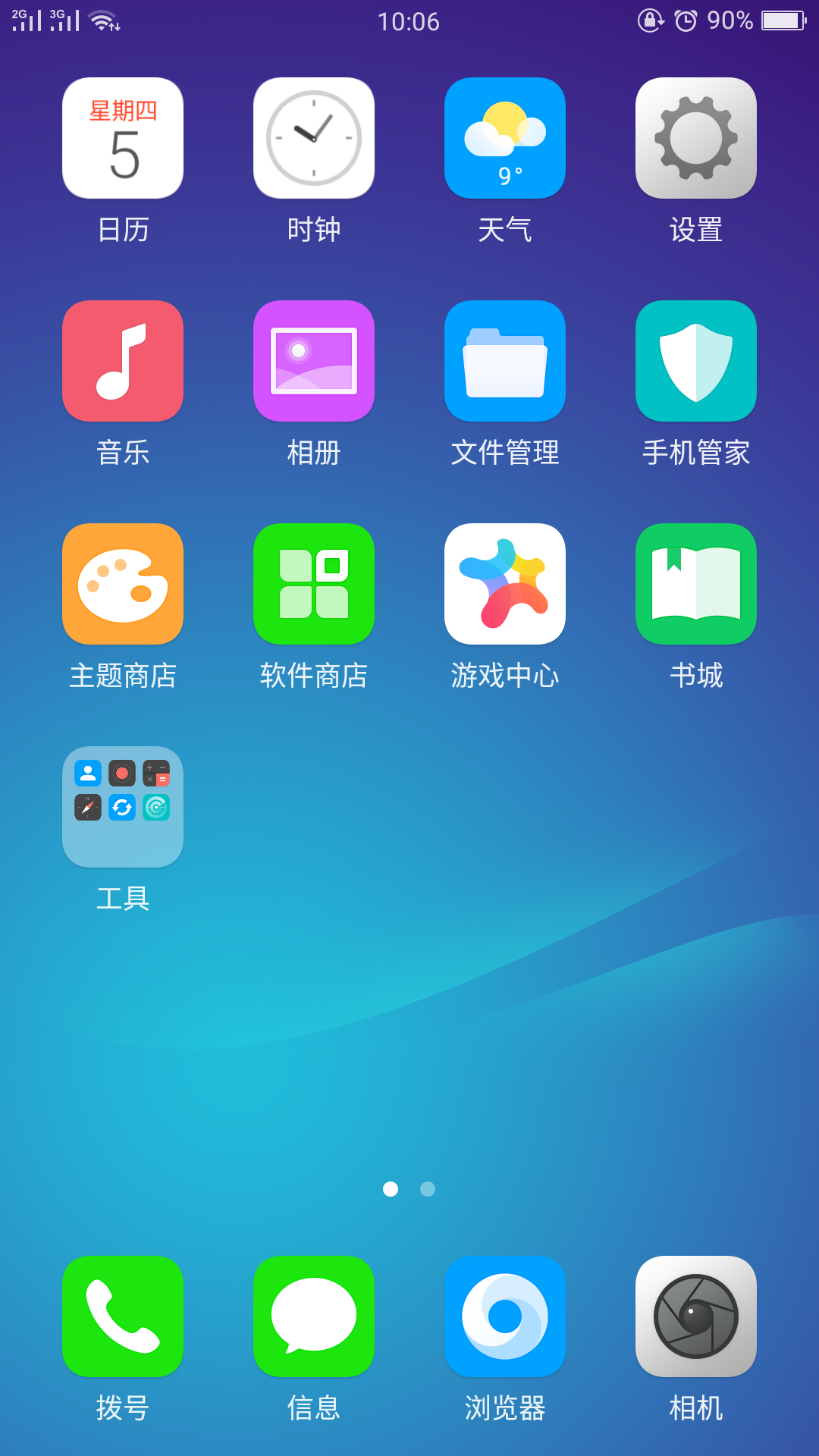死机内存卡玩手机游戏能用吗_手机玩游戏内存卡死机了_内存导致卡屏死机