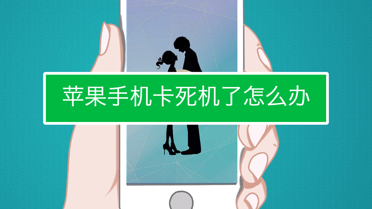 死机内存卡玩手机游戏能用吗_手机玩游戏内存卡死机了_内存导致卡屏死机