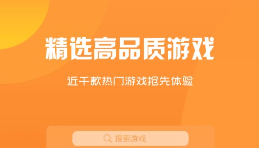 手游盒子满vip无限元宝_手机游戏vip盒子_游戏盒子会员