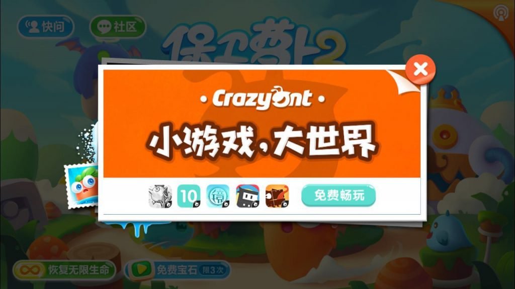 手机与手机之间传游戏_手机传游戏数据_手机传送游戏