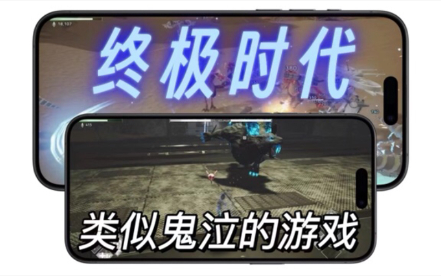 手机上可以下载的单机游戏_单机游戏可以手机运行吗_下载单机手游用什么软件好