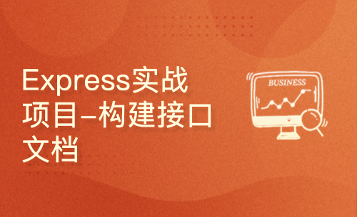 express下载_下载微信_下载抖音