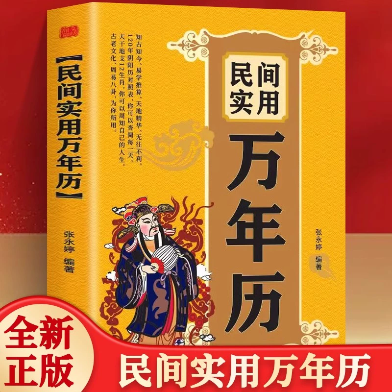 2023年节日大全一览表日历时间-2023 年节日海洋，带你