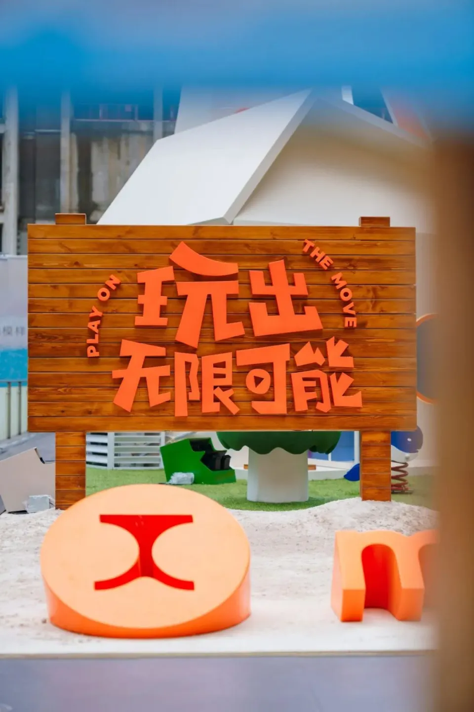 手机游戏摇椅_摇手机的游戏_摇晃手机游戏