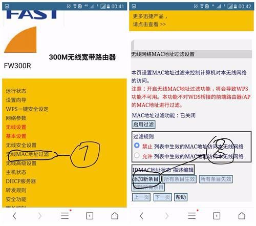 重启路由器是哪个位置_重启路由是什么意思_如何重启路由器