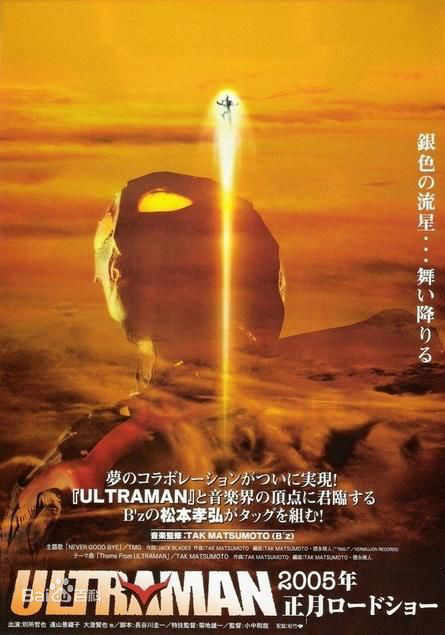 人造奥特曼瑟斯奈克怎么打_人造奈克瑟斯·奥特曼_奈克瑟斯奥特曼人间体被研究