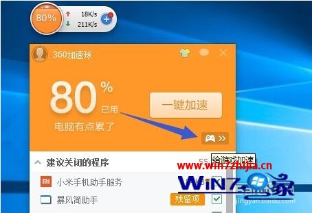 手机玩大游戏自动退出游戏_手机退出游戏自动重启_打游戏手机自己退出来