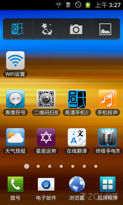 闪退手机游戏怎么解决_闪退手机游戏怎么办_手机游戏闪退