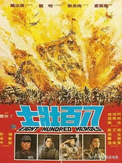 八佰电影在线高清免费观看完整版_八佰电影在线高清免费观看完整版_八佰电影在线高清免费观看完整版
